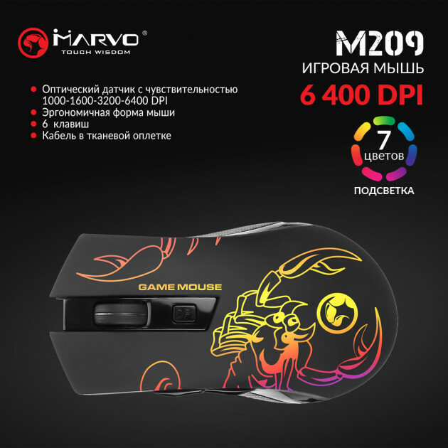 MARVO M209 / Black