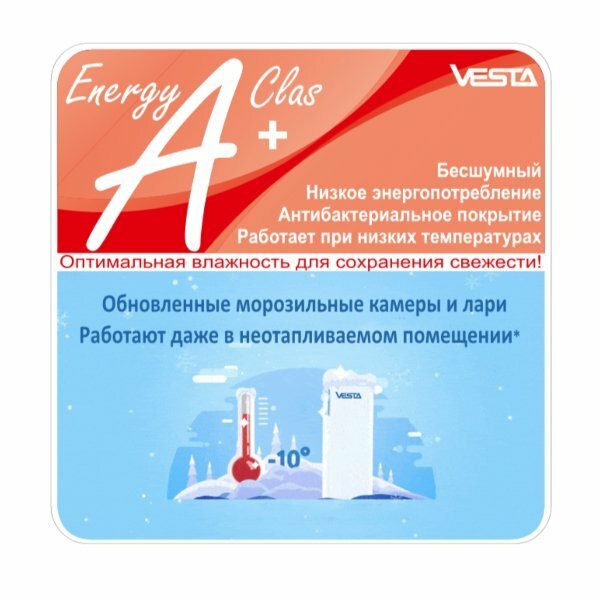 VESTA RF-CF210D Dual / White