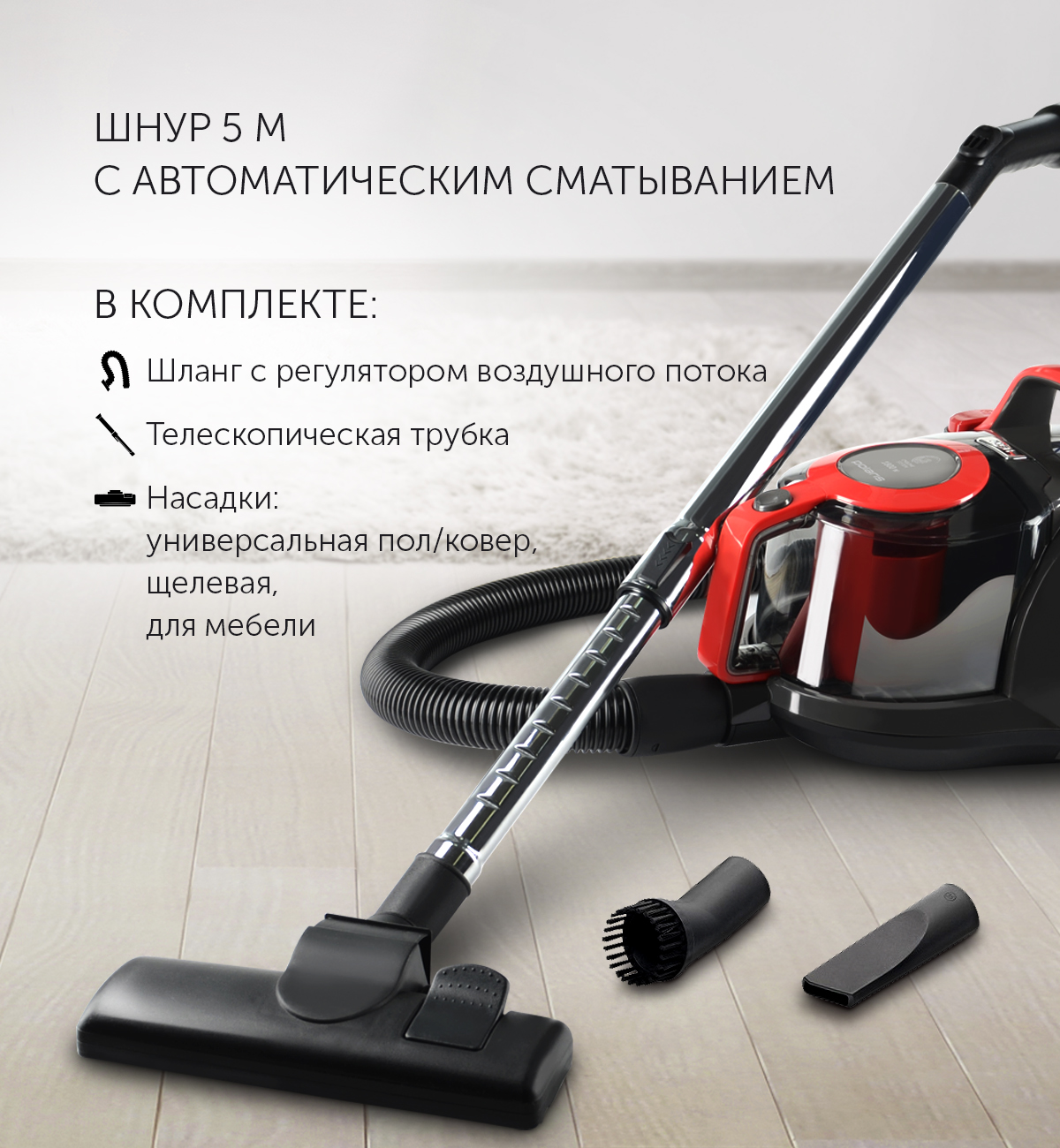 Polaris PVC 1823 / Red