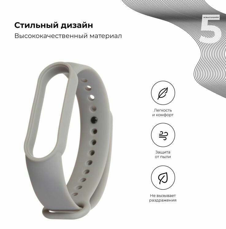 Xiaomi Strap Mi Band 5 / Grey