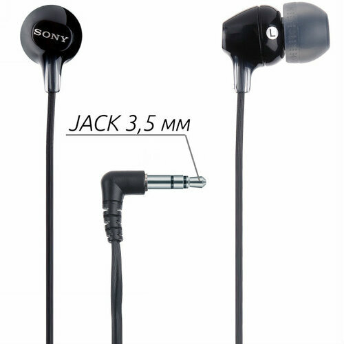 Headset SONY MDR-EX15LP / Black