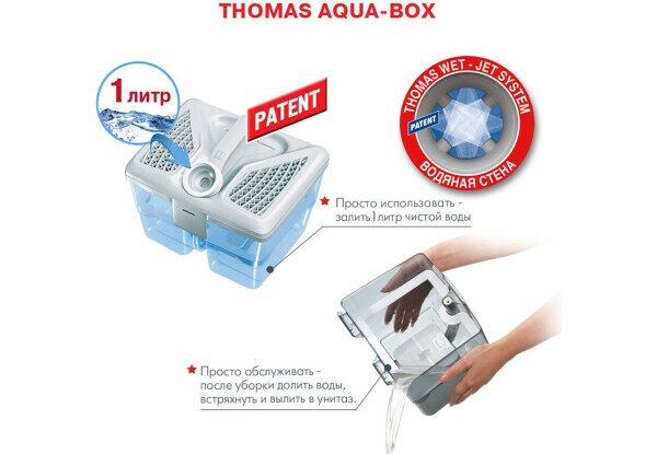 THOMAS NERO AQUA STEALTH / Blue