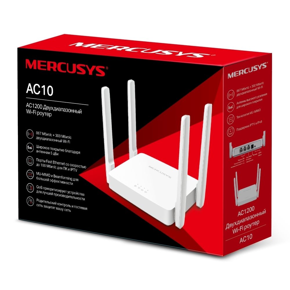 MERCUSYS AC10 AC1200 Dual Band Wireless Router / White