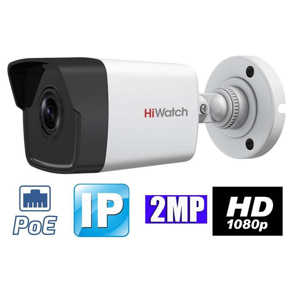 HiWatch DS-I200 / 2Mpix 2.8mm Bullet White