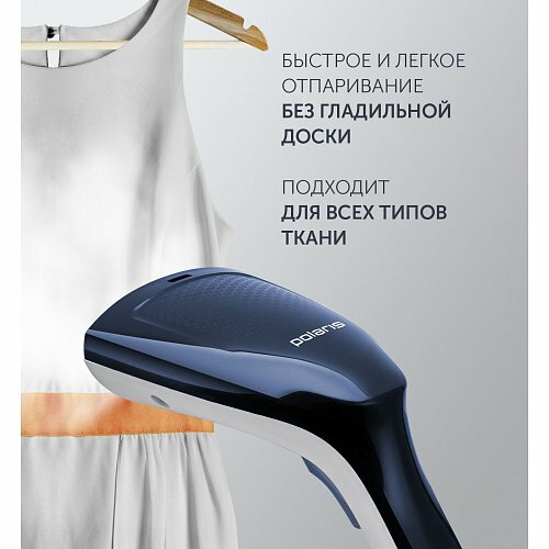 Polaris PGS1460C / Blue