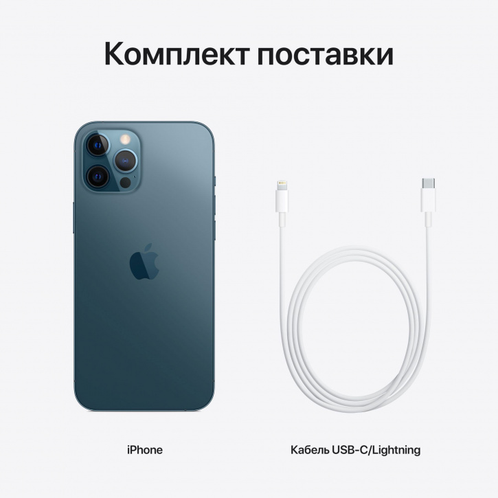 Apple iPhone 12 Pro Max / 6.7'' OLED 1284x2778 / A14 Bionic / 6Gb / 128Gb / 3687mAh / DUALSIM / Blue