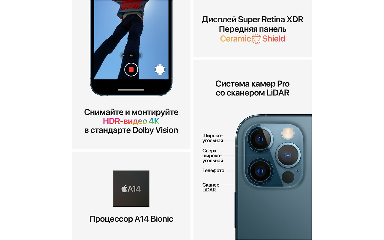 Apple iPhone 12 Pro / 6.1" OLED 2532x1170 / A14 Bionic / 6GB / 128GB / 2815mAh / DUALSIM / Grey