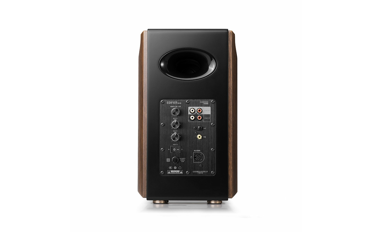 Edifier S2000MKIII / 2.0 130W Brown