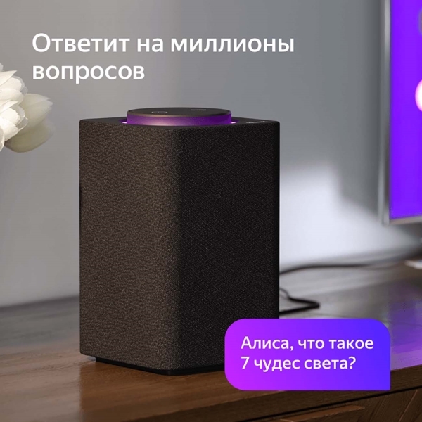 Yandex Station YNDX-0001 Black