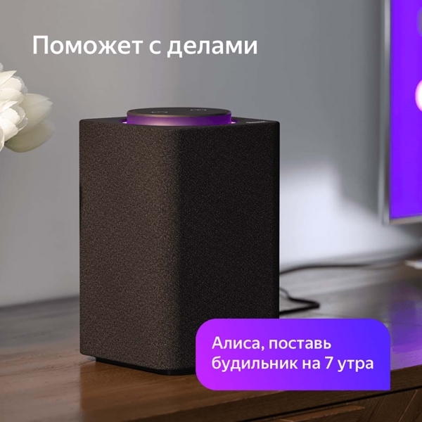 Yandex Station YNDX-0001 Black