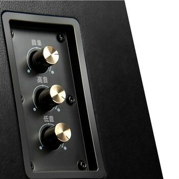 Fenda R50 2.0 62W