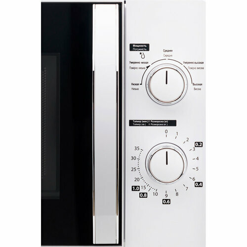 Toshiba MW-MM-20P White
