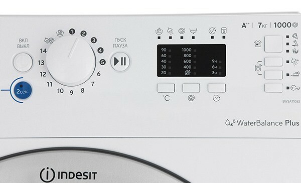 Indesit BWSE 71052 W UA