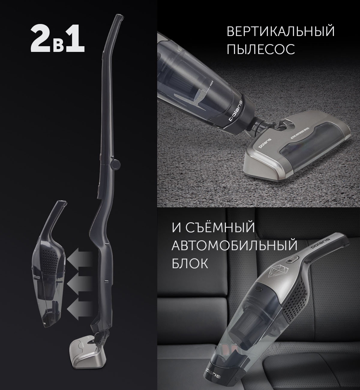Polaris PVCS0623