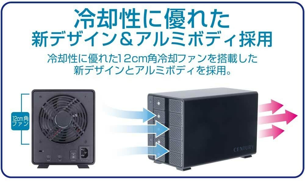Century CRCM535U31CIS / 5-Bay SINGLE System External Enclosure