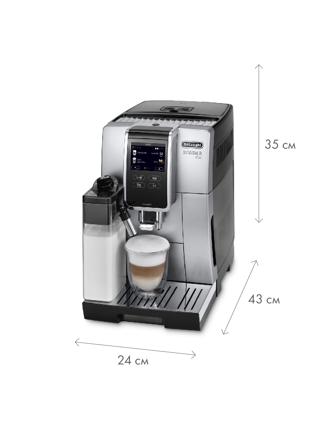 Delonghi Dinamica plus ECAM370.85.SB