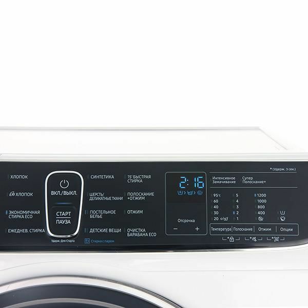 Samsung WW80K52E61WDBY