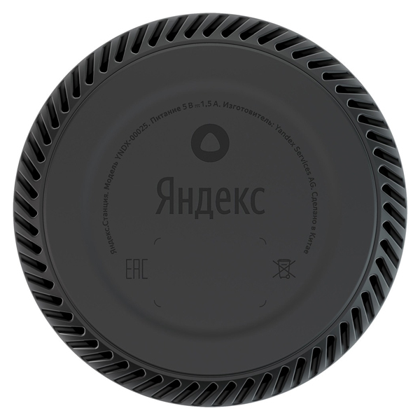 Yandex Station LITE YNDX-00025 / Red