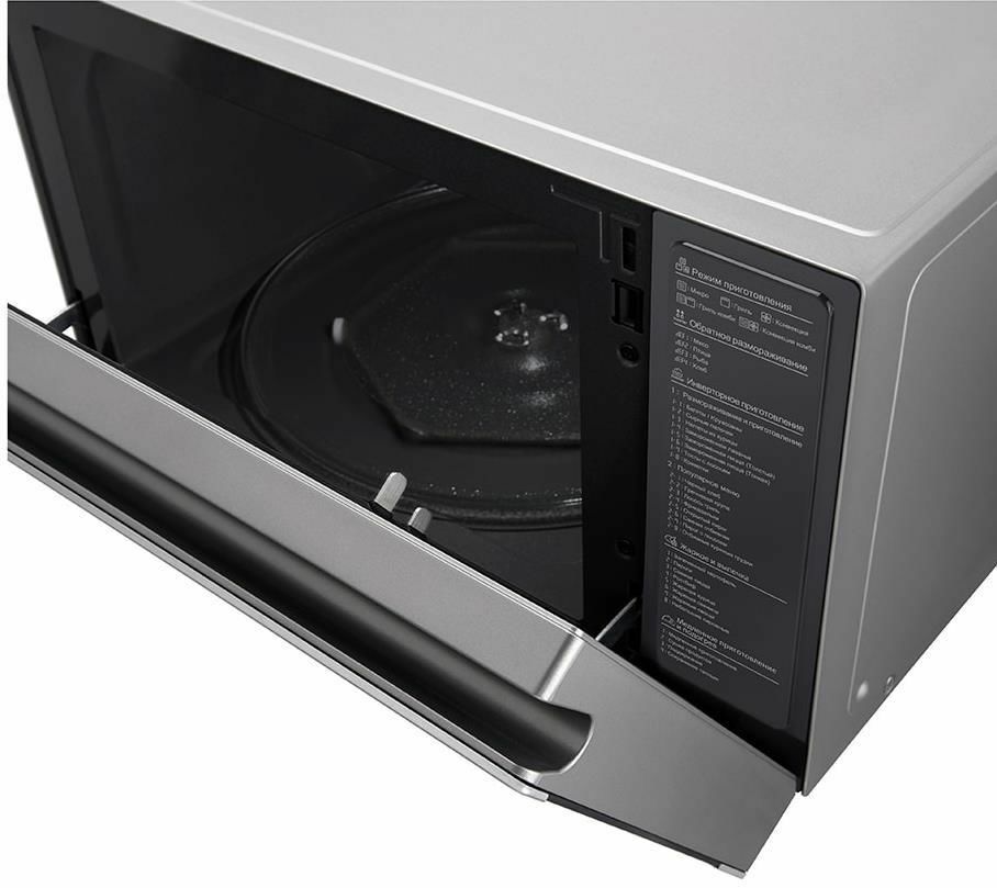 LG MJ3965AIS