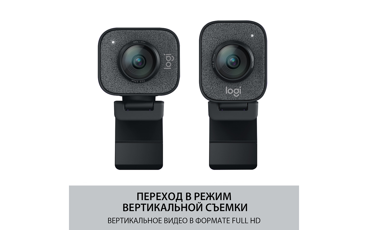 Logitech StreamCam / 960-001281 / Black