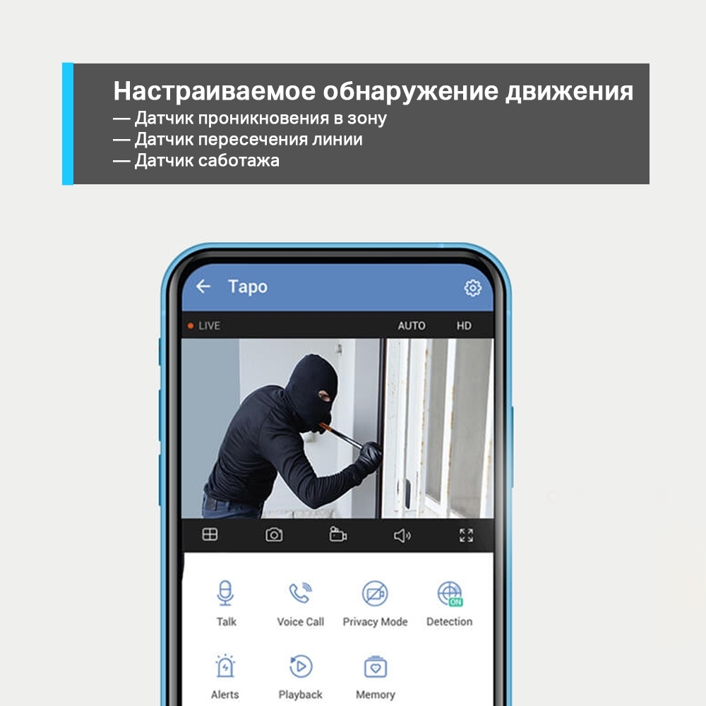TP-LINK Tapo C320WS / 4MP 3.9mm Full Color