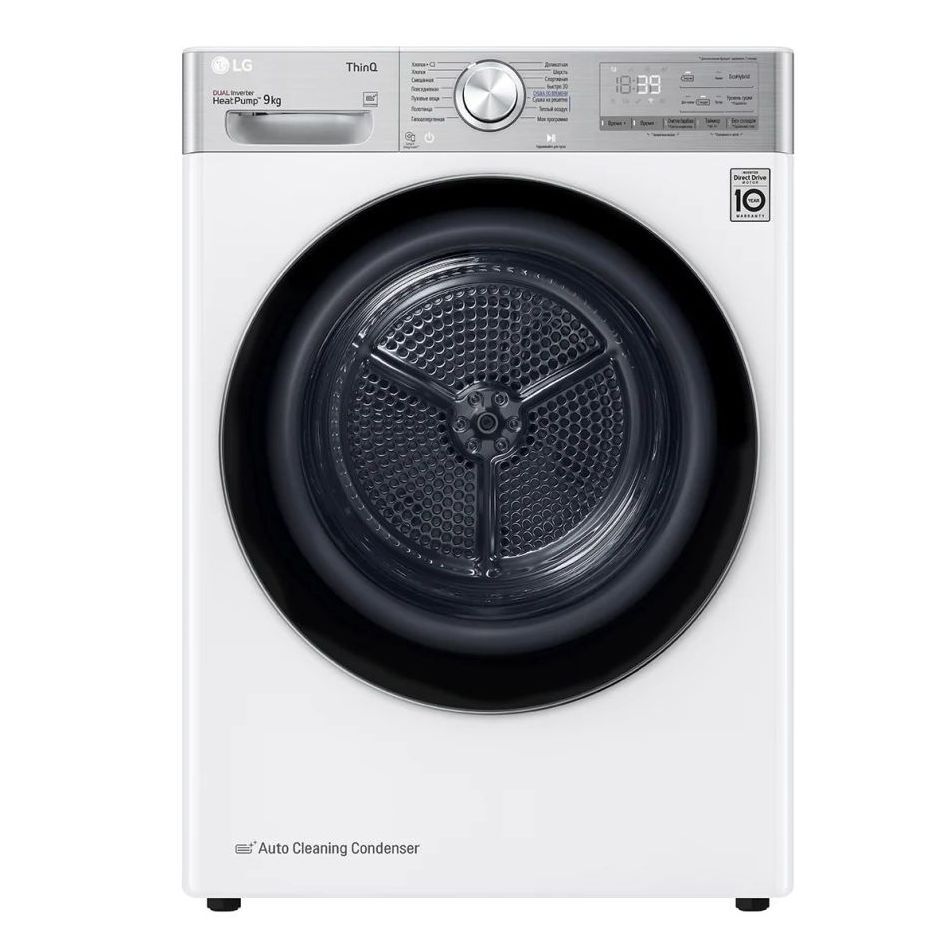 LG DC90V9V9E