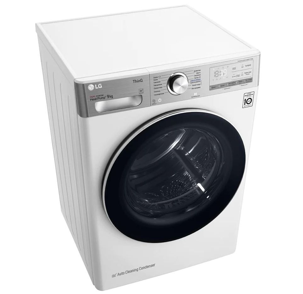 LG DC90V9V9E