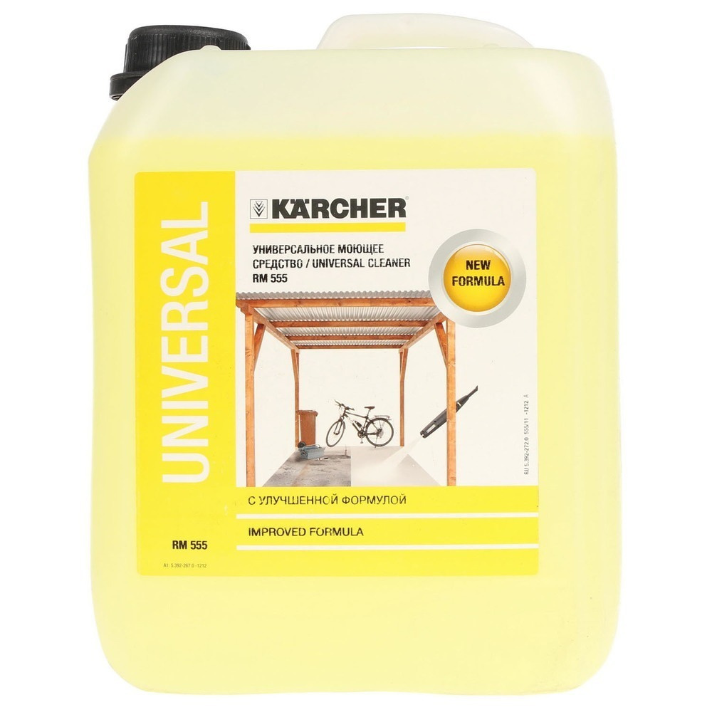 KARCHER 6.296-144.0 / RM 555