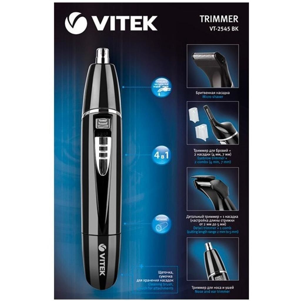 VITEK VT-2545