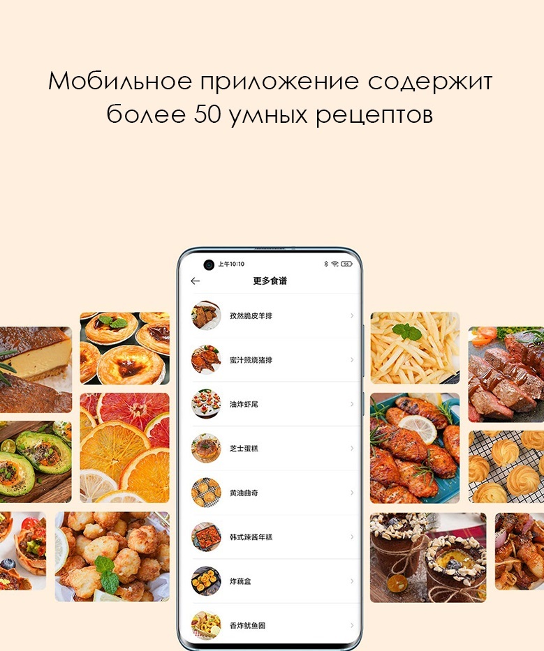 Xiaomi Smart Air Fryer 3.5L