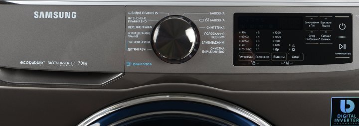 Samsung WW70R421XTXDUA