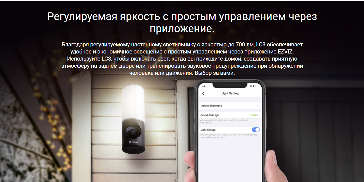 EZVIZ CS-LC3-A0-8B4WDL / 4Mpx 2.0mm