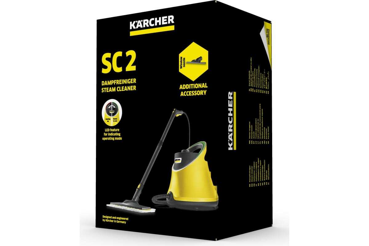 KARCHER SC 2 DELUXE EF LIMITED EDITION