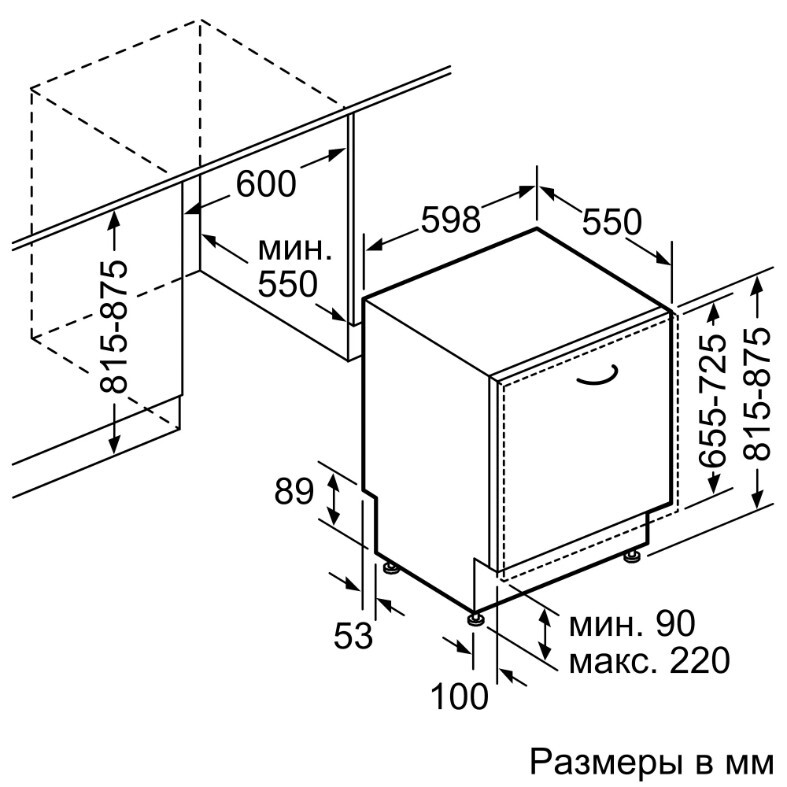 Bosch SMV24AX00E