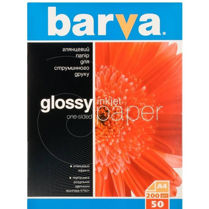 Barva A4 200g 50p Glossy Inkjet Photo Paper