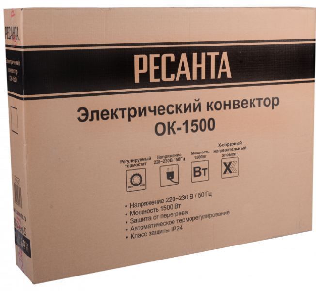 Resanta OK-1500