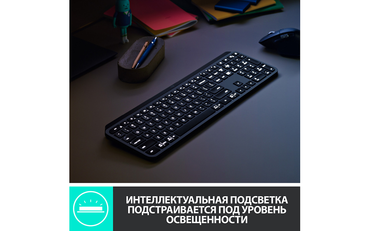 Logitech MX Keys / Backlight / 920-009417 / Graphite