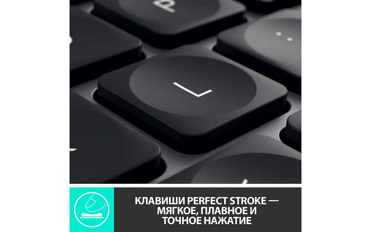 Logitech MX Keys / Backlight / 920-009417 / Graphite