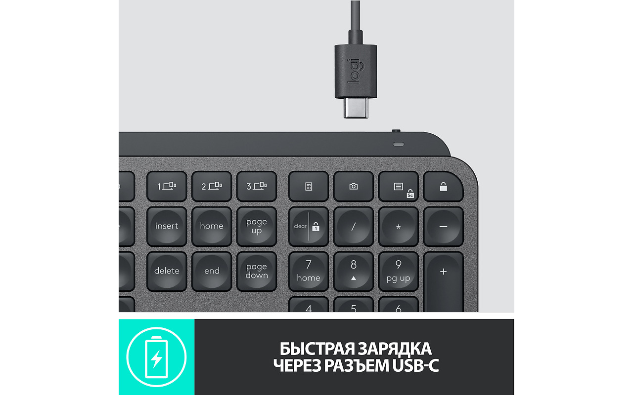 Logitech MX Keys / Backlight / 920-009417 / Graphite