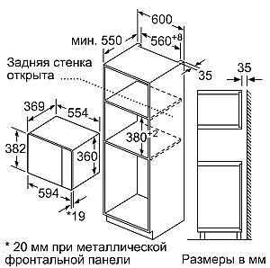 Bosch BFL554MB0