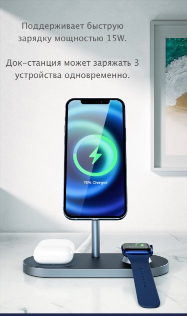WIWU Wireless Charger 3 in 1 X23 / 15W