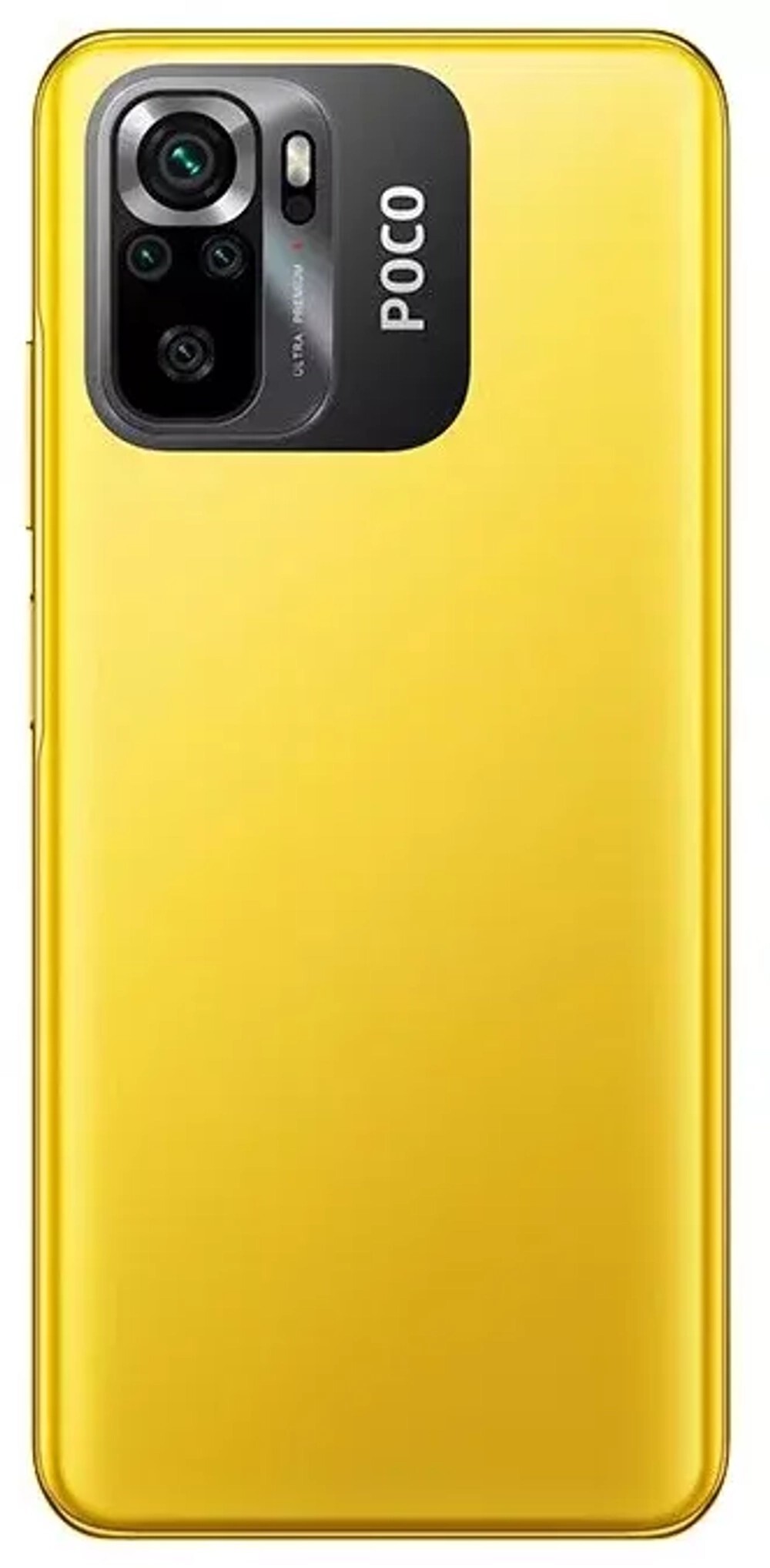 Xiaomi Poco M5s / 6.43 AMOLED / Helio G95 / 4GB / 64GB / 5000mAh / Yellow
