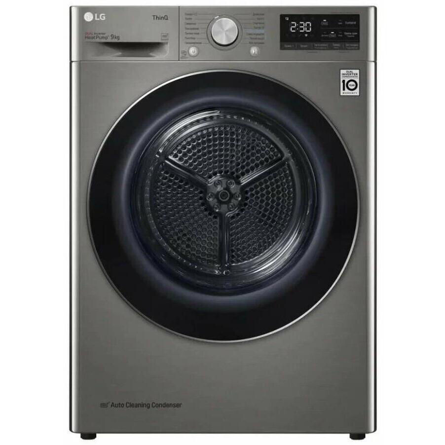 LG DC90V5V9S