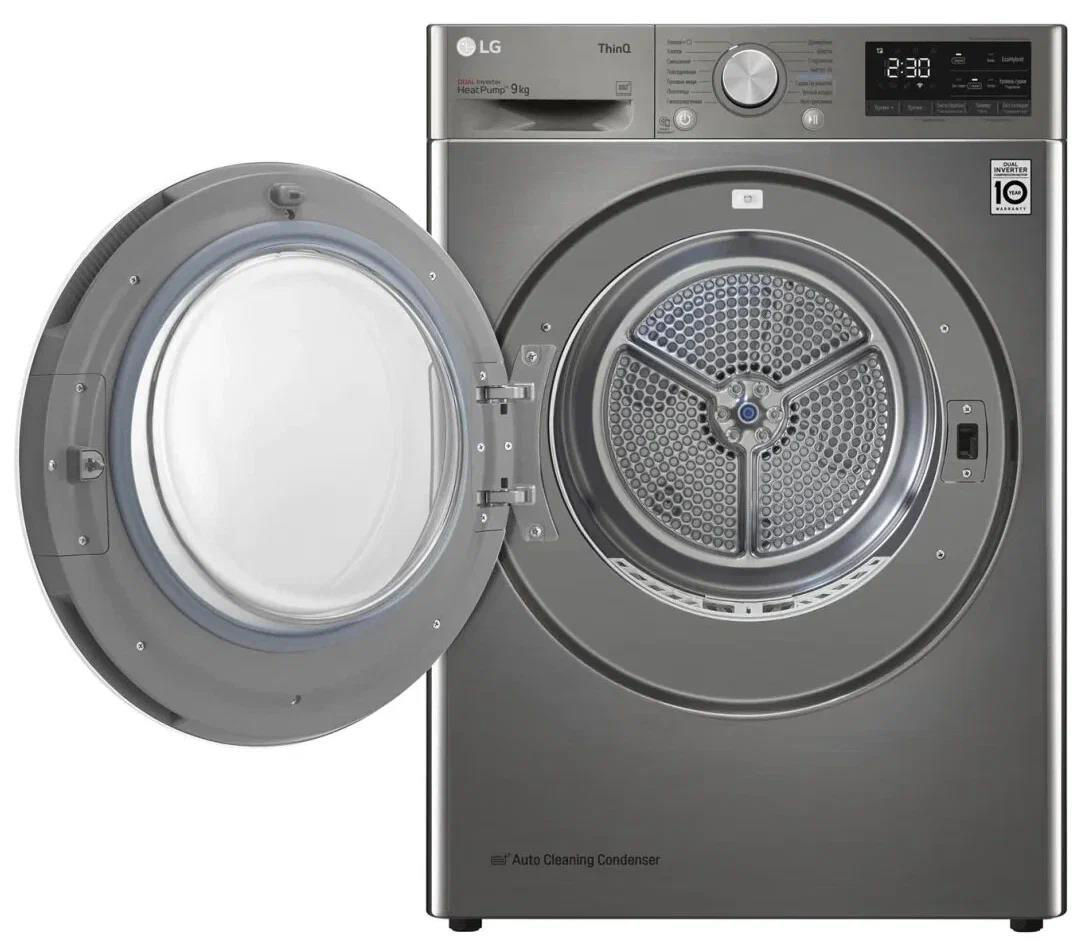 LG DC90V5V9S