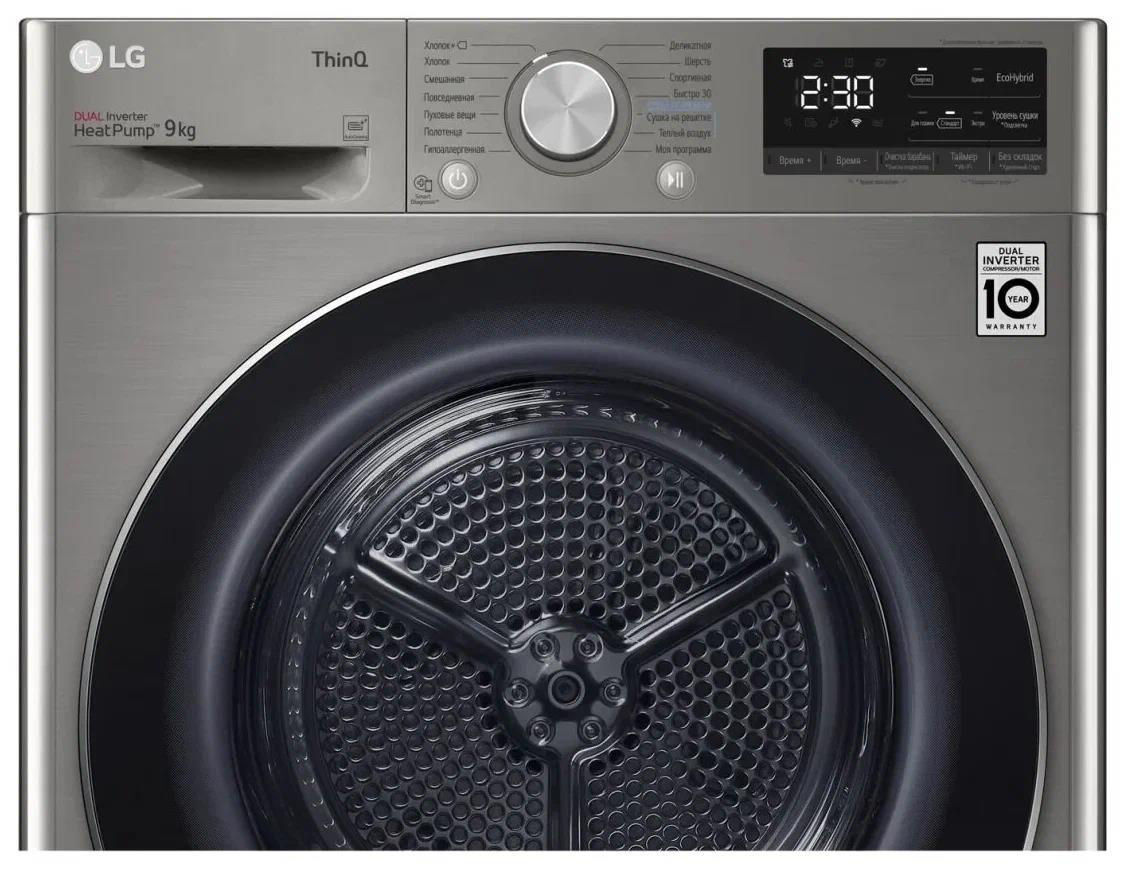 LG DC90V5V9S