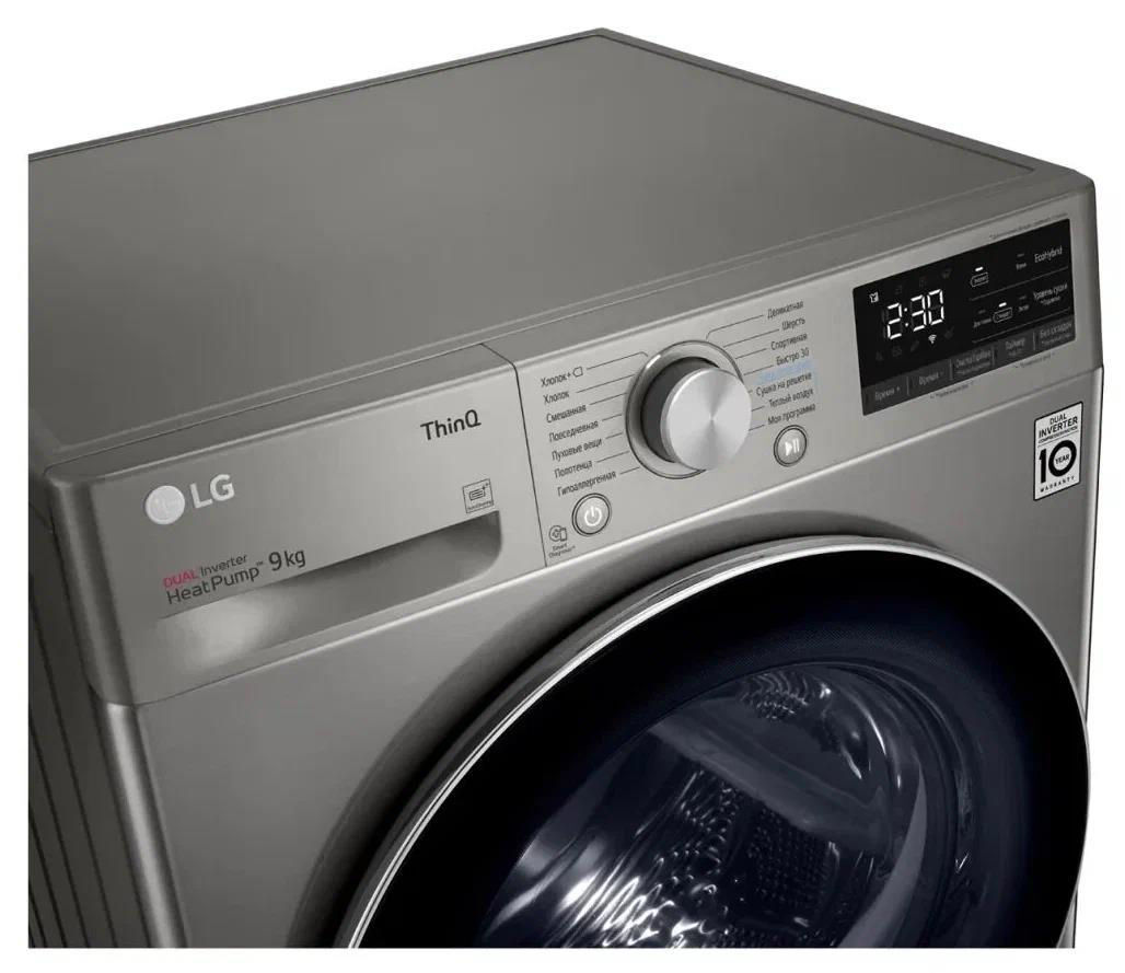 LG DC90V5V9S