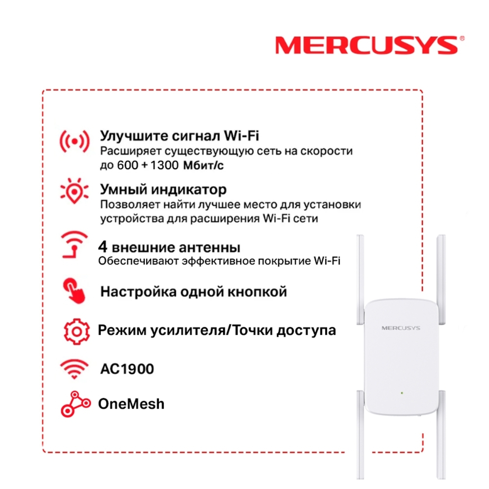 MERCUSYS ME50G