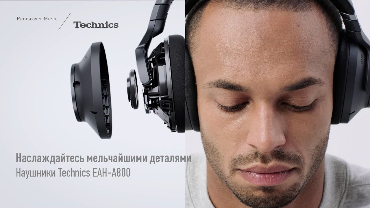 Technics EAH-A800G-K