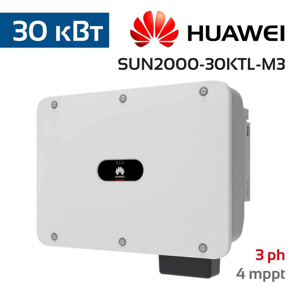 Huawei SUN2000-30KTL-M3 30kWt