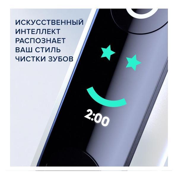 Braun Oral-B iO 8 Duo